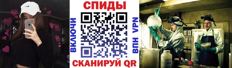 Amphetamine Premium Щучье