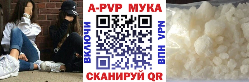 darknet клад  Щучье  Alpha-PVP СК КРИС 