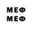 Первитин мет ILikeCookie
