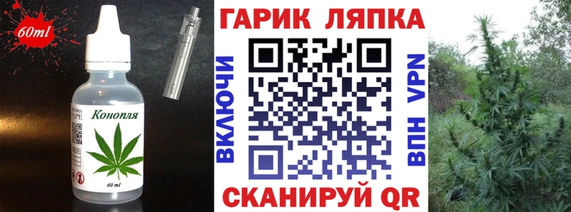 Cannafood марихуана  Щучье 