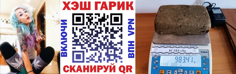 Гашиш Premium Щучье