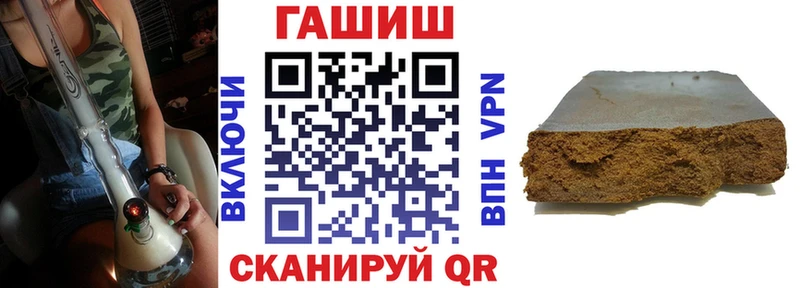 где найти   Щучье  Гашиш ice o lator 