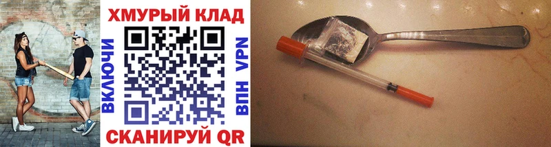 как найти наркотики  Щучье  blacksprut рабочий сайт  ГЕРОИН афганец 