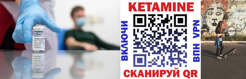 где продают наркотики  Щучье  КЕТАМИН ketamine 