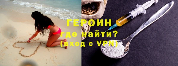 мефедрон Лагань