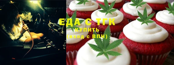 метадон Лабытнанги