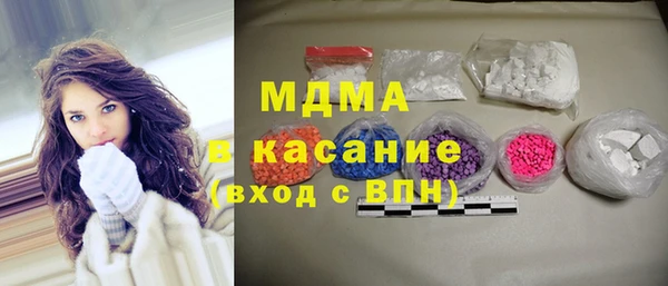 мефедрон Лагань