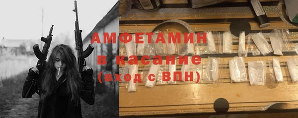 прущие грибы Лиски