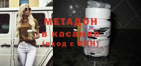 метадон Лабытнанги