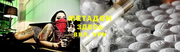 мефедрон Лагань