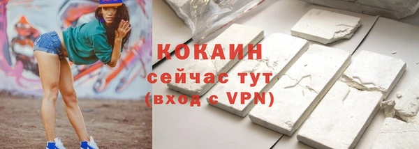 метадон Лабытнанги
