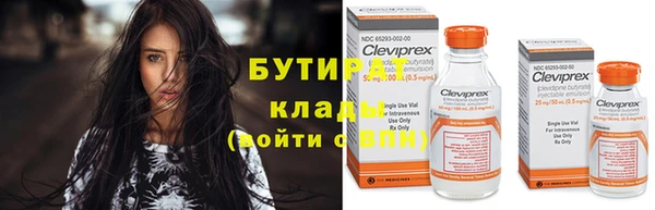 mdpv Ладушкин