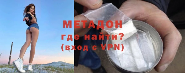 метадон Лабытнанги