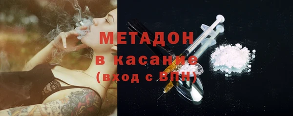 метадон Лабытнанги
