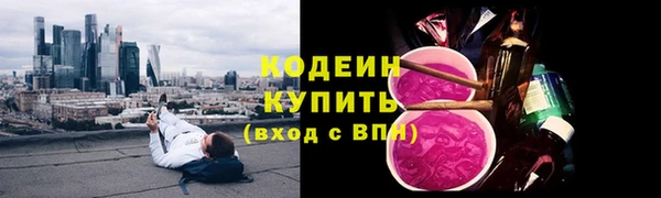 метадон Лабытнанги
