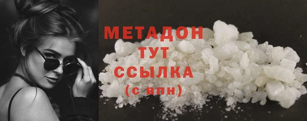 метадон Лабытнанги