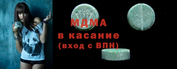 mdpv Ладушкин