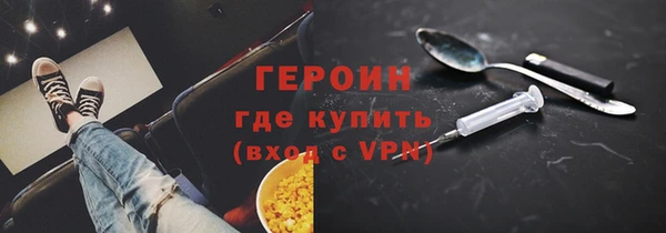 мефедрон Лагань