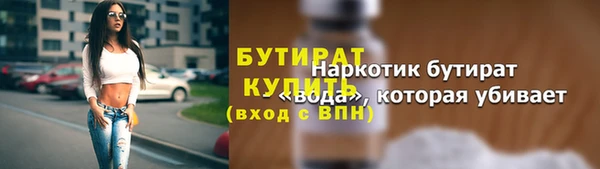 mdpv Ладушкин
