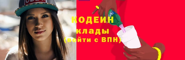 кокаин колумбия Лихославль