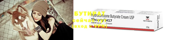 прущие грибы Лиски