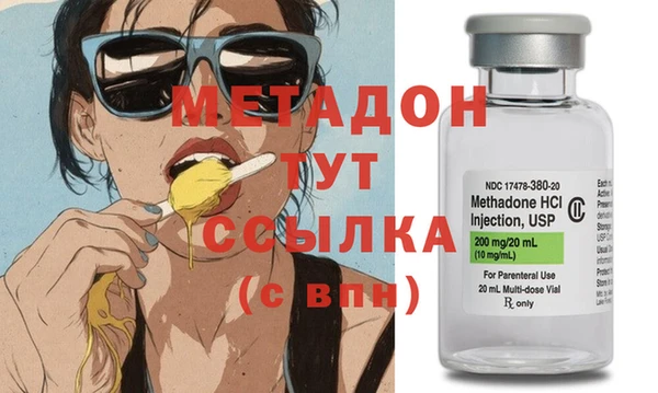 мефедрон Лагань