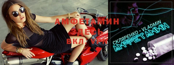 мефедрон Лагань