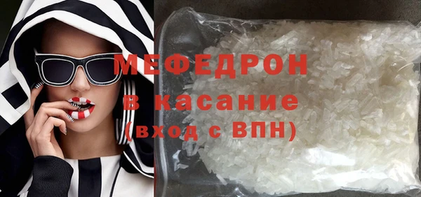 мефедрон Лагань