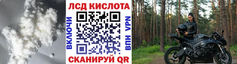 LSD-25 экстази кислота  Щучье 