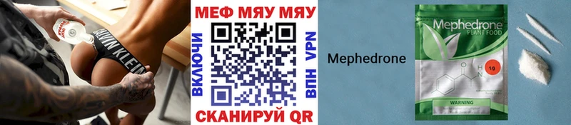 где можно купить наркотик  Щучье  МЕФ VHQ 