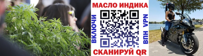 где можно купить наркотик Щучье Дистиллят ТГК Wax
